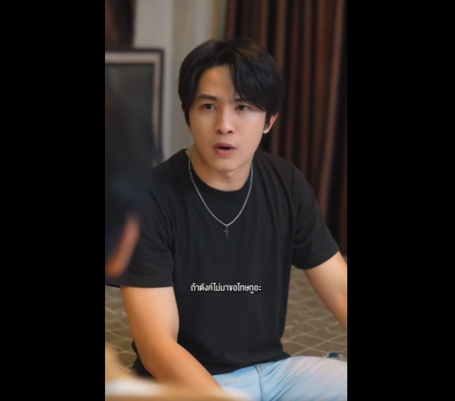 N1301091 ดเร องเท าเท ยม แต ใจย งเอ ยงเข าข างต วเอง part2