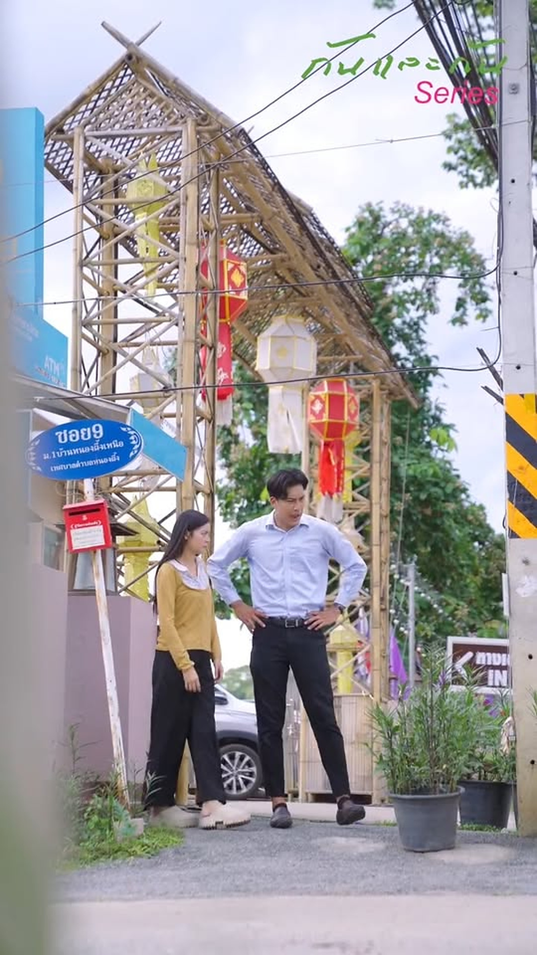 N2403146 เขาเก บทองคำได กำล งจะเอาข าวด ไปบอกเม แต กล บเจอเม ยอย บช part2