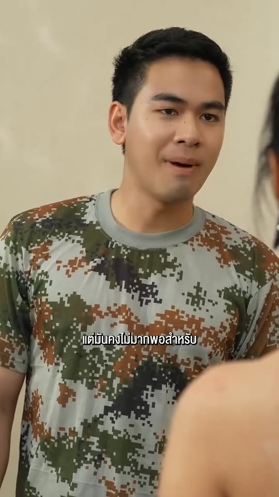 N0704068_ลายน มอบให คนหายใ_part2 | Nila Parry