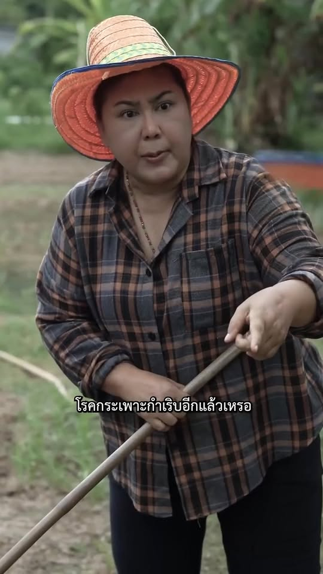 N0804059_มรดกสาวโรงงาน #หน งส_part2 | Nila Parry